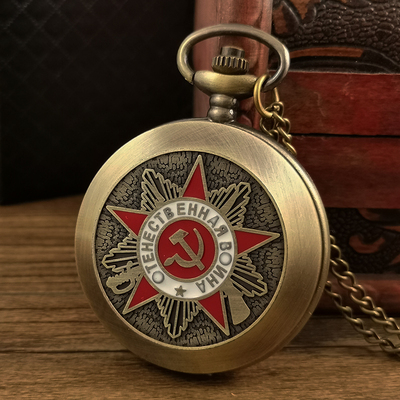 批价苏联怀表复古男款徽章翻盖二战电子表学生项链纪念老年人机械