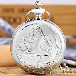 复古亮面钢炼术海马图案复古项链怀表 速卖通 热卖款怀表