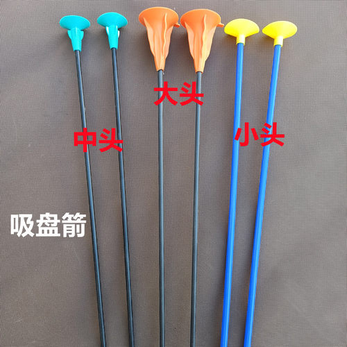 儿童箭吸盘箭弓箭套装