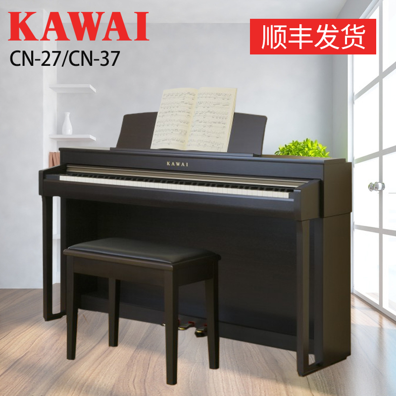 27CN