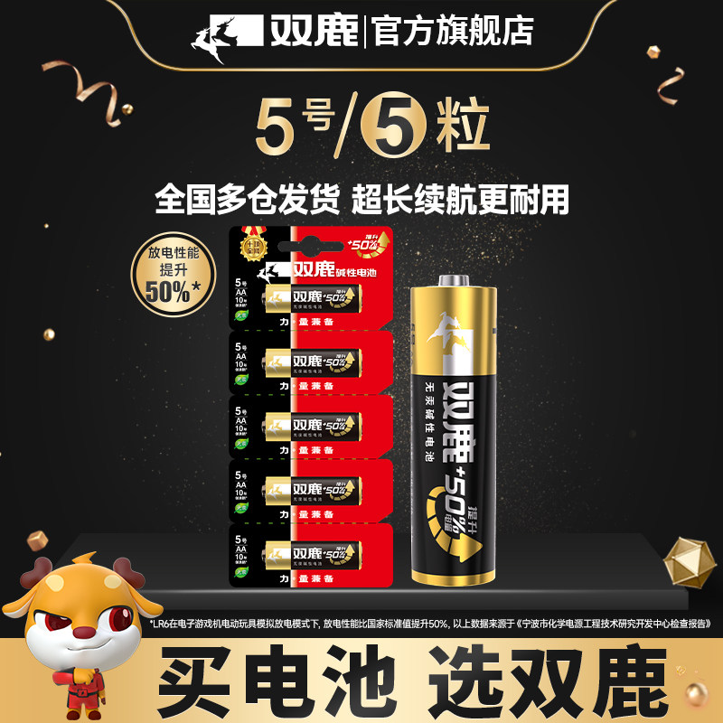 ˫¹¾Ʒ5ż޹AAùӿյӻңĦ5ʹٷƷ 9.9Ԫ