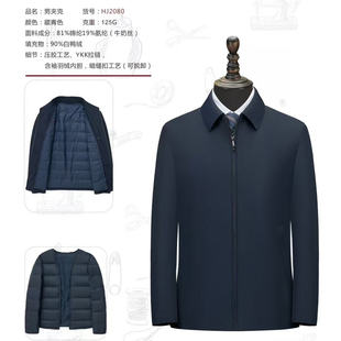 秋冬加厚新品正装公务员翻领男女同款商务厅局风工作行政夹克外套