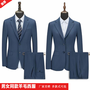 西装套装舒适透气羊毛竹纤维时尚
