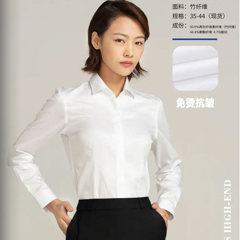 新款男女同款纯色商务仿丝绸免烫抗皱竹纤维长袖衬衫上班舒适衬衣