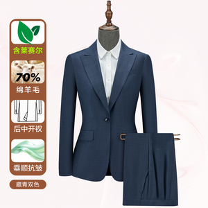 女士时尚轻奢羊毛西服商务套装