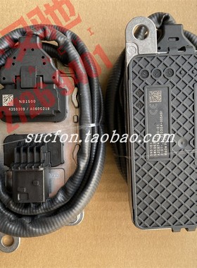 5WK96761康明斯国六NOx氮氧传感器  4359309 方四插 24V