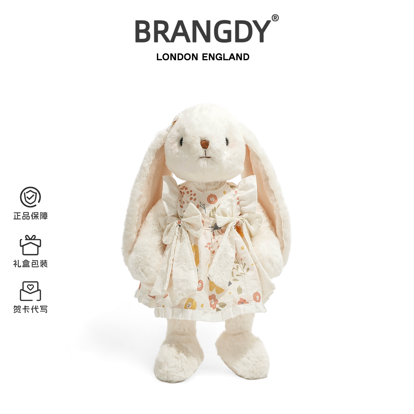 英国BRANGDY羞羞兔子玩偶毛绒玩具兔兔公仔抱枕安抚娃娃生日礼物