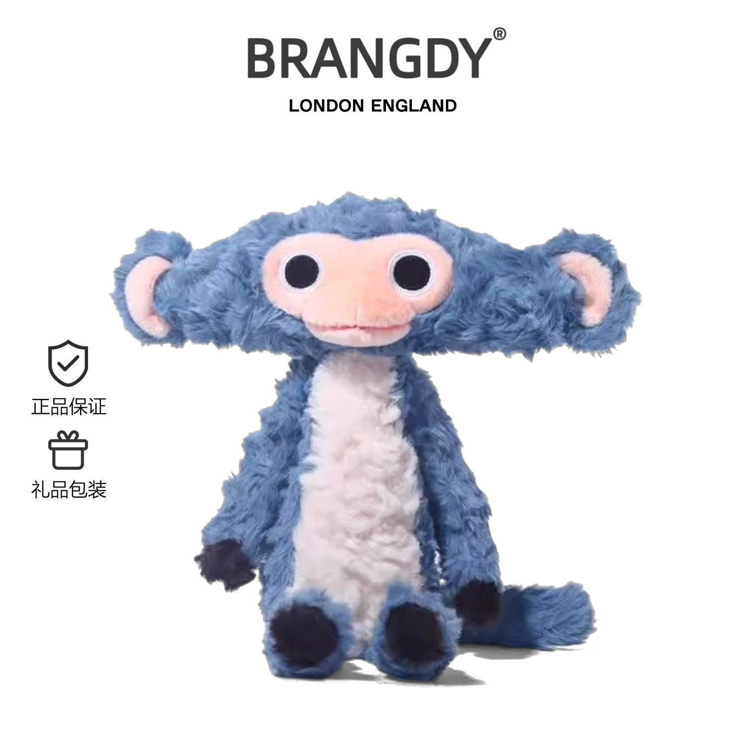 英国BRANGDY德瓦猴子毛绒玩具公仔玩偶睡觉抱枕娃娃女孩生日礼物
