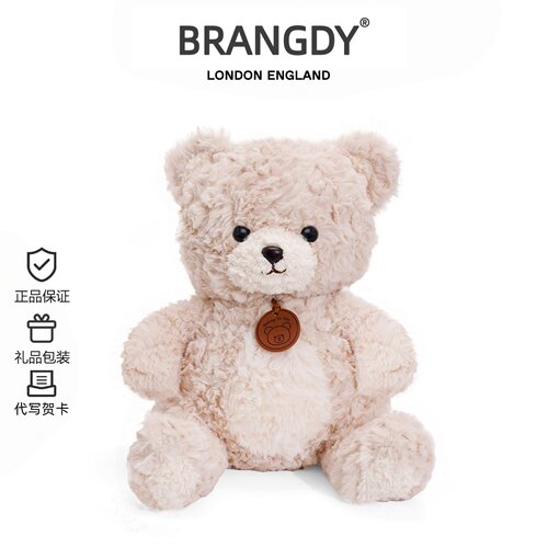 泰迪小熊战士bear毛绒玩偶软抱枕