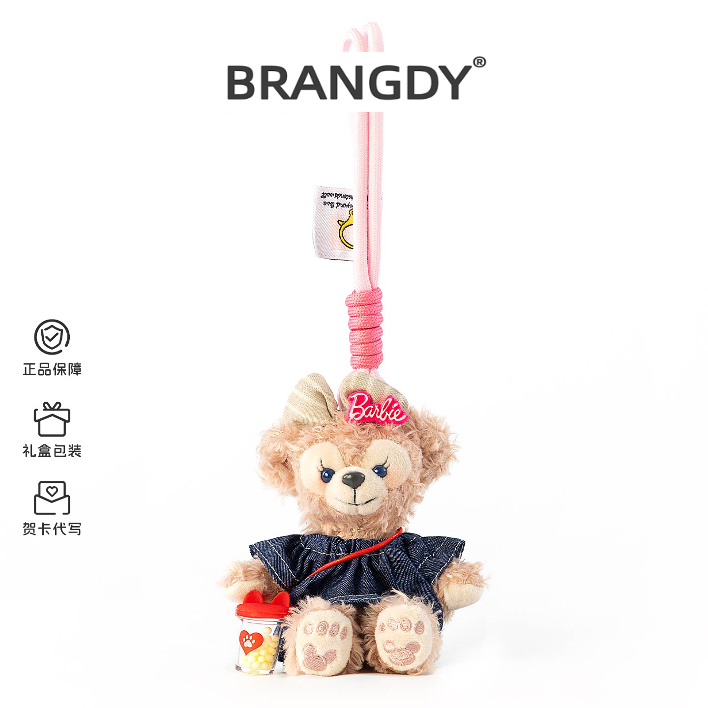 英国BRANGDY 玫玫挂件毛绒高级感小熊公仔包包挂饰钥匙扣