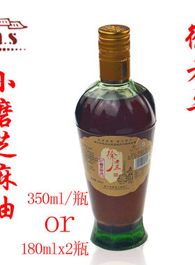 四川特产芝麻油调料徐老三香油