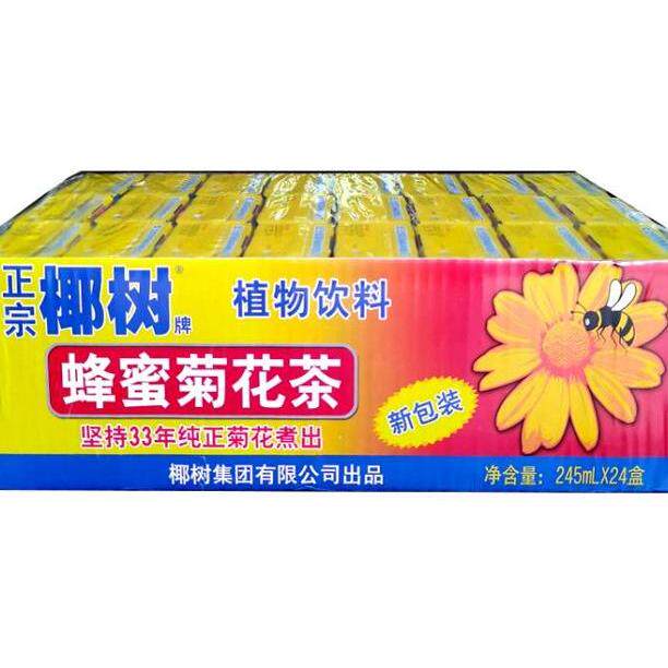 整箱特价椰树蜂蜜菊花茶饮料245mlX24盒清凉解渴海南特产冷藏好喝