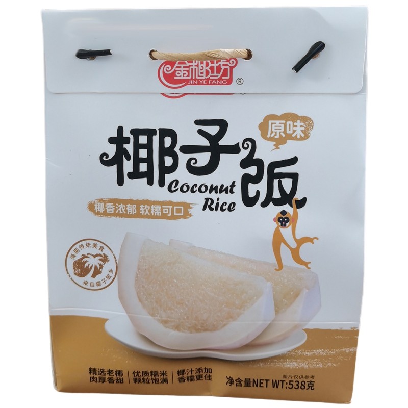 海南特产批零金椰坊椰子饭538g原味特色美食三亚旅游手信速食方便,粮油调味/速食/干货/烘焙,自热米饭,淘宝优惠券,粉丝福利购,淘宝优惠卷