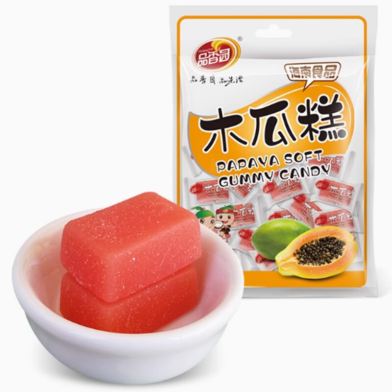 海南特产批零品香园木瓜糕200克年货零食软糖三亚手信买2袋更划算
