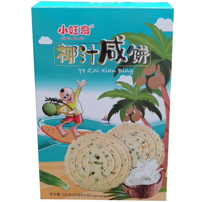 海南特产批零小旺奇椰汁咸饼200g年货兴隆旅游手信早餐买2盒划算