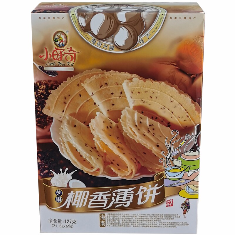 海南特产批零小旺奇芝麻椰香薄饼127克年货兴隆旅游手信买2盒划算