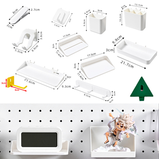 16/32mm圆孔挂洞洞板上壁式收纳盒挂盒挂篮耳机置物架挂钩配件