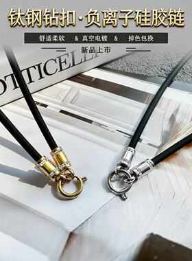 新款负离子亲肤舒适硅胶镶钻钛钢不掉色电镀泰国佛牌链子4mm防水