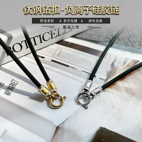 亲肤舒适硅胶泰国佛牌绳