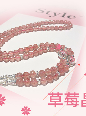 原创小清新925纯银天然草莓晶泰国佛牌链子粉水晶项链吊牌长挂链