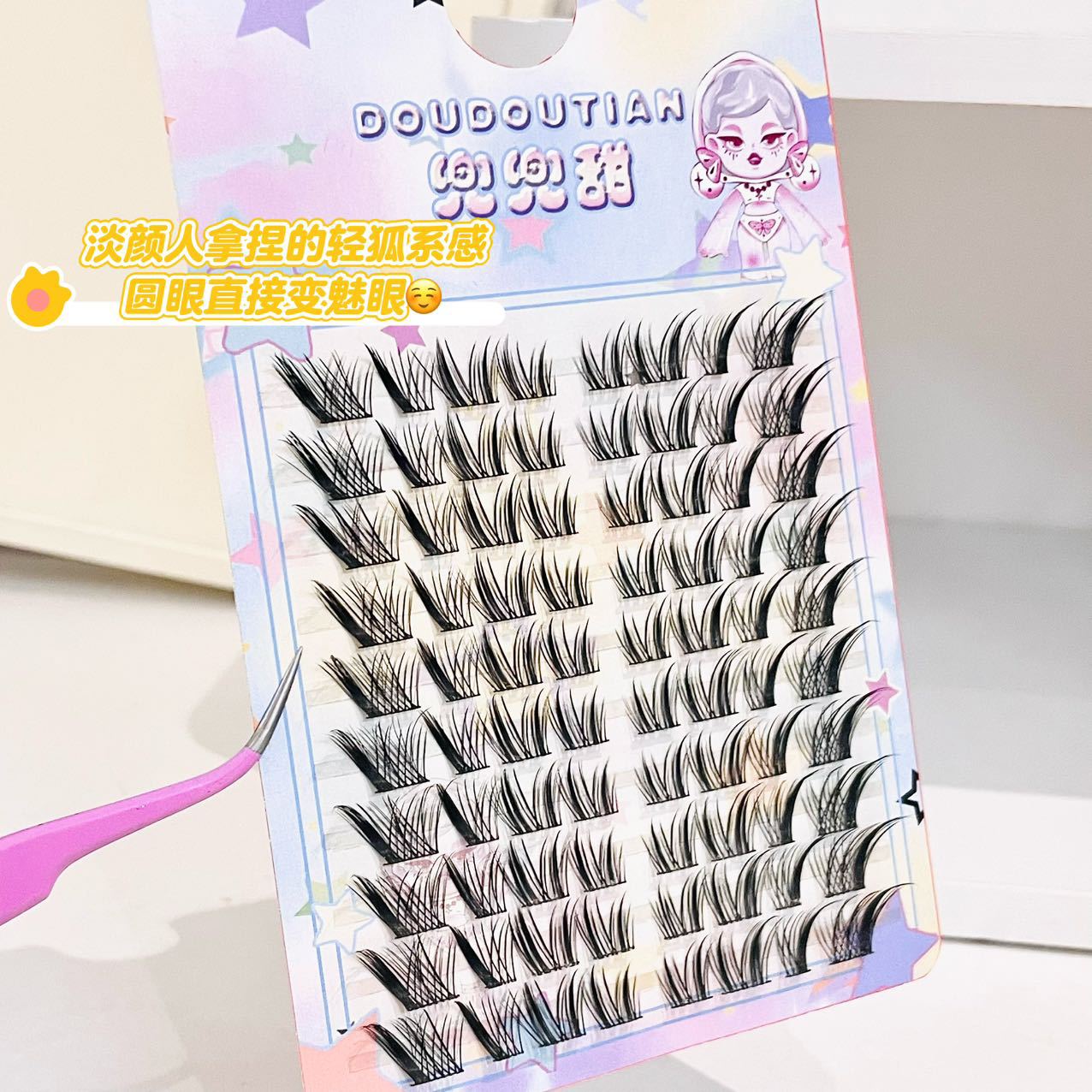 爆款兜兜甜狸奴仙狐系斜飞假睫毛浓密自然仿真妈生感仿真上镜眼尾