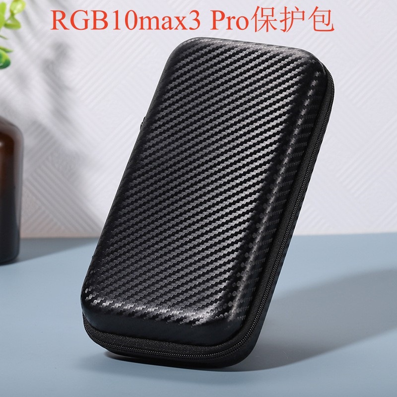 爆款Trimui Smart Pro S收纳包RP4 Trimui Smart Pro游戏机包