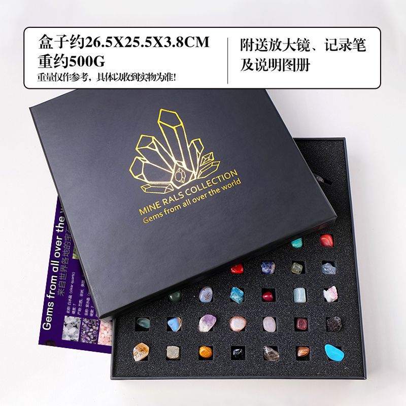 爆款43种天然水晶原石半宝石矿标套盒玉石玛瑙儿童科普教学礼物