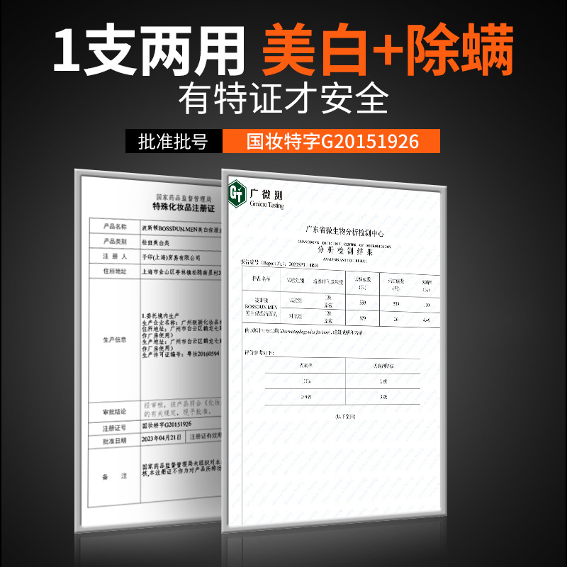 爆款洗面奶男士波斯顿正品美白保湿洁面乳面部清洁学生洗面奶