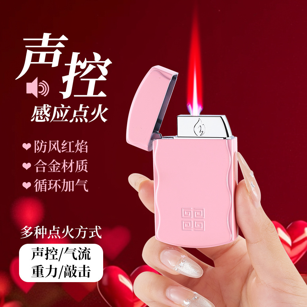 爆款网红同款科技声控感应打火机创意个性直冲超薄红焰充气金属