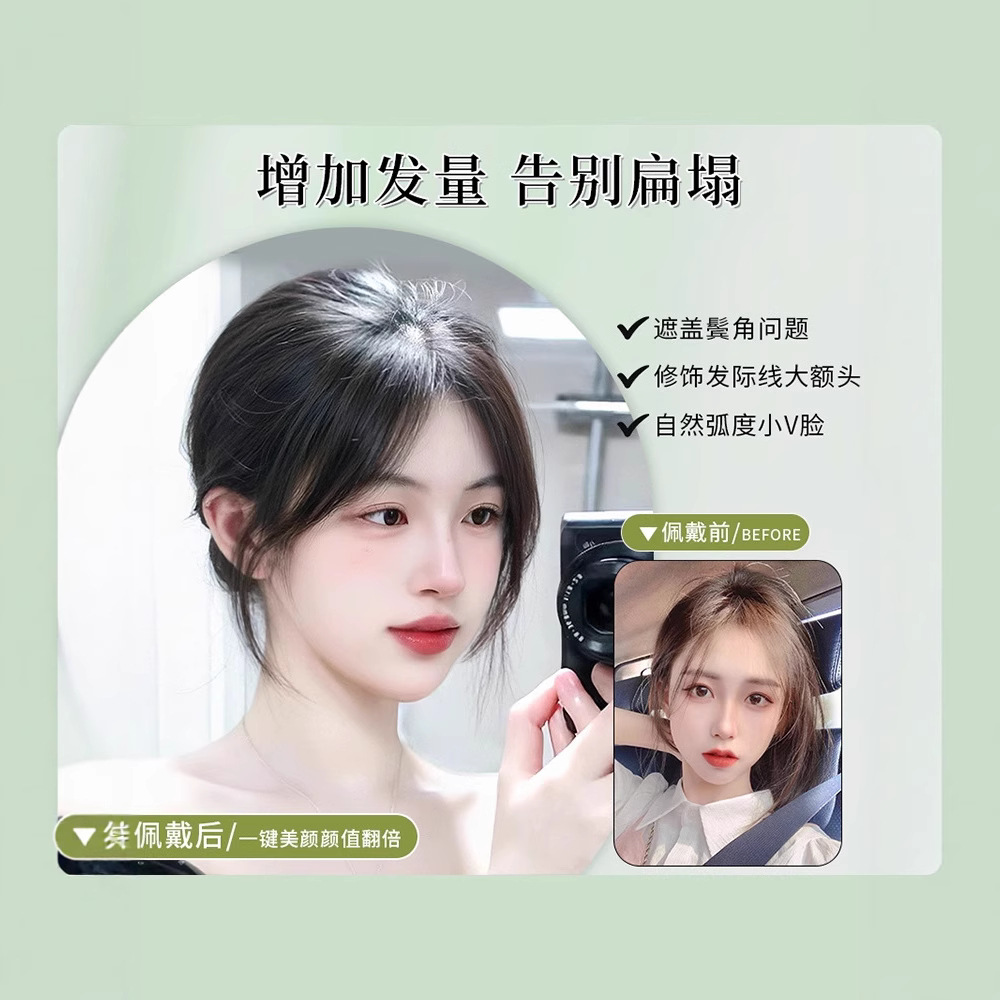 爆款假发片女真发增发量蓬松高颅顶前额无边遮白发自然无痕头顶