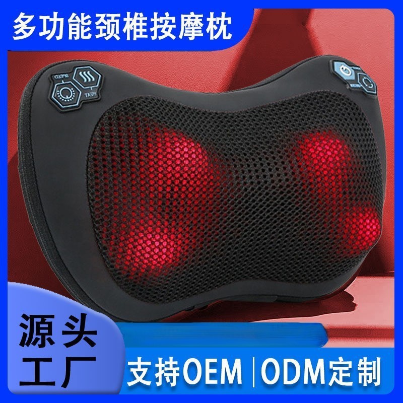 爆款智能颈椎按摩枕红光加热揉捏车载家用多功能颈椎按摩器腰部