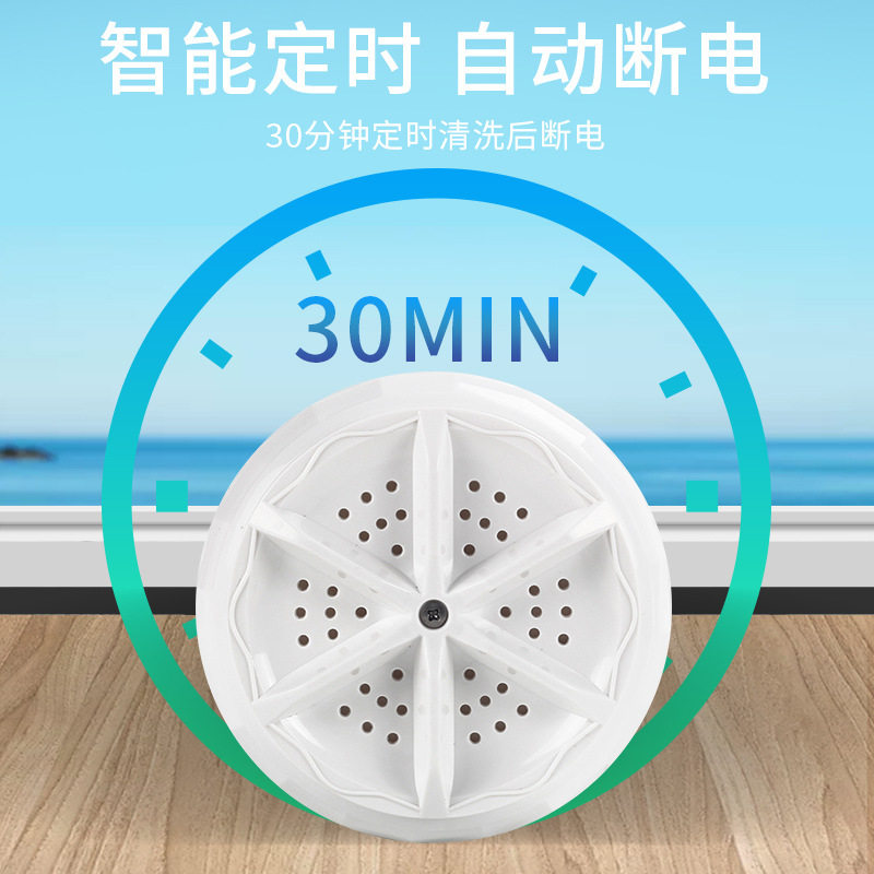 爆款涡轮旋转迷你网红洗衣机新款大功率涡轮洗衣机便携旅行洗衣器