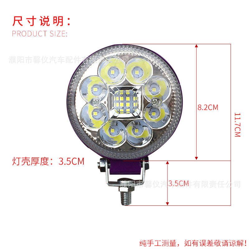 爆款货车LED射灯3寸圆散光灯汽车超亮倒车灯12-60v电动摩托车改装