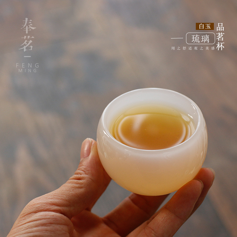 爆款玉石茶杯茶具主人琉璃泡茶手工子个人单杯功夫茶套装白玉杯