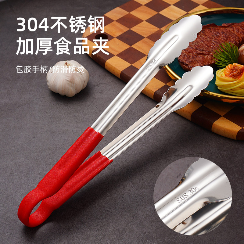 304不锈钢夹子食品夹子商用厨房烧烤油炸串夹凉菜加厚长煎鱼饼夹