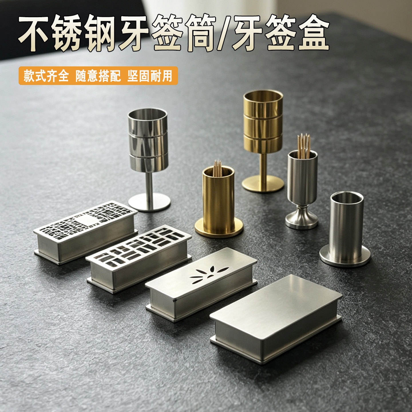 新中式六角牙签收纳盅罐桶 不锈钢牙签盒创意 酒吧KTV餐厅牙签筒