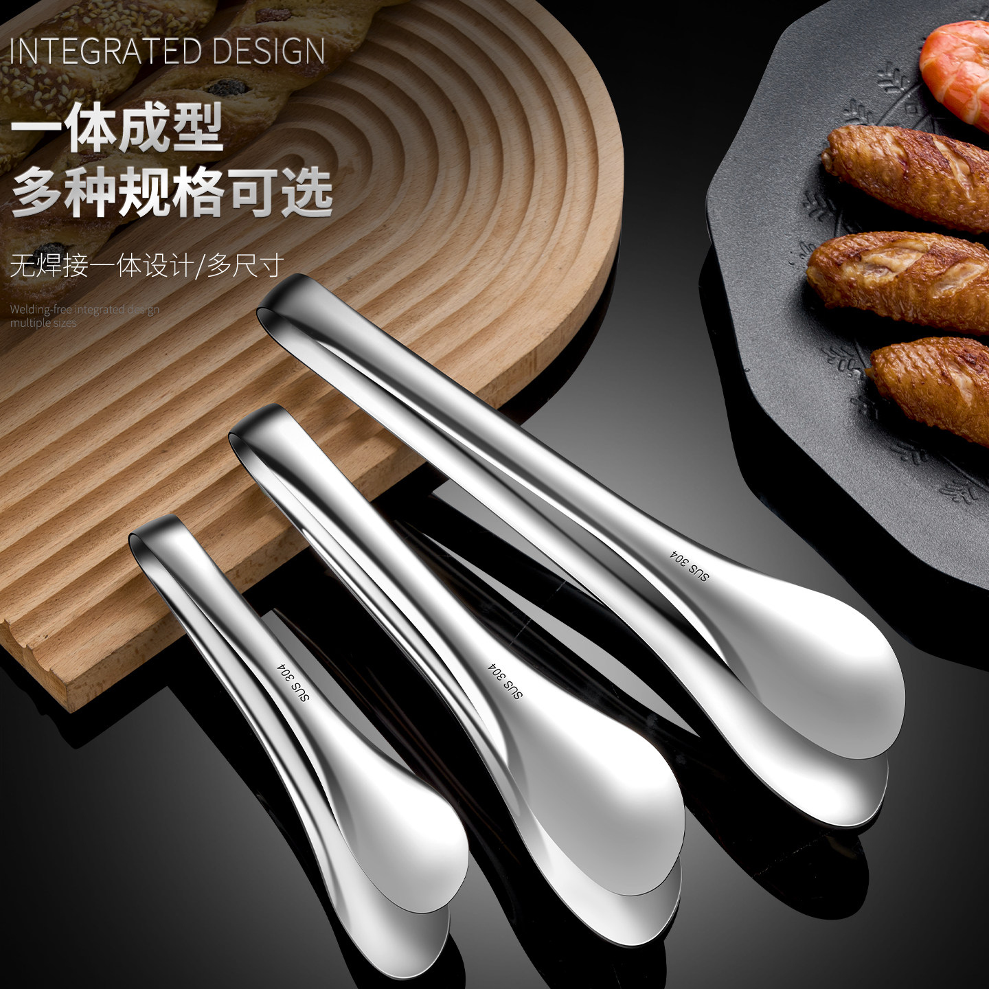 不锈钢厨房食品夹子烧烤夹面包夹食物馒头包子烤肉冰夹多功能防滑