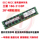 Серверная память Samsung 16G 32G DDR4 ECC REG PC4-2133P 2400T 2666V micron mini 2
