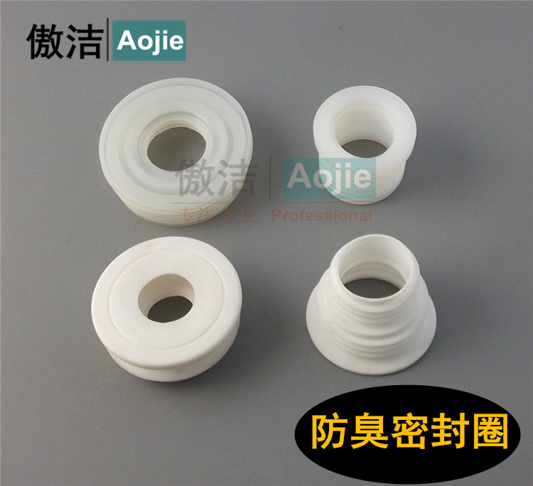 卫生间厨房下水管道防臭防虫密封圈洗衣机排水管地漏防溢水硅胶塞