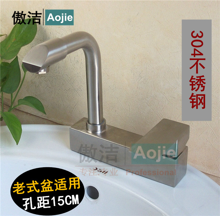 304不锈钢洗手盆厨房冷热水龙头