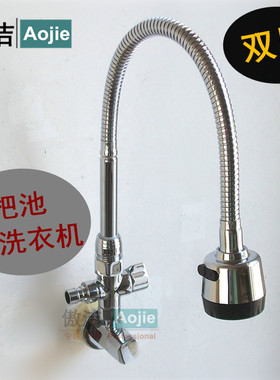 纯铜双用一进二出室外万向三角阀