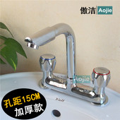 全铜双把双孔面盆冷热水龙头 15CM孔距老旧式 台盆洗手池水槽龙头