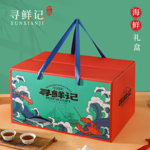 海鲜礼盒空盒鱼虾礼盒批发定制