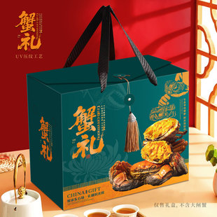 新款 盒高端盘锦河蟹醉螃蟹礼盒空盒水产海鲜定制 阳澄湖大闸蟹包装