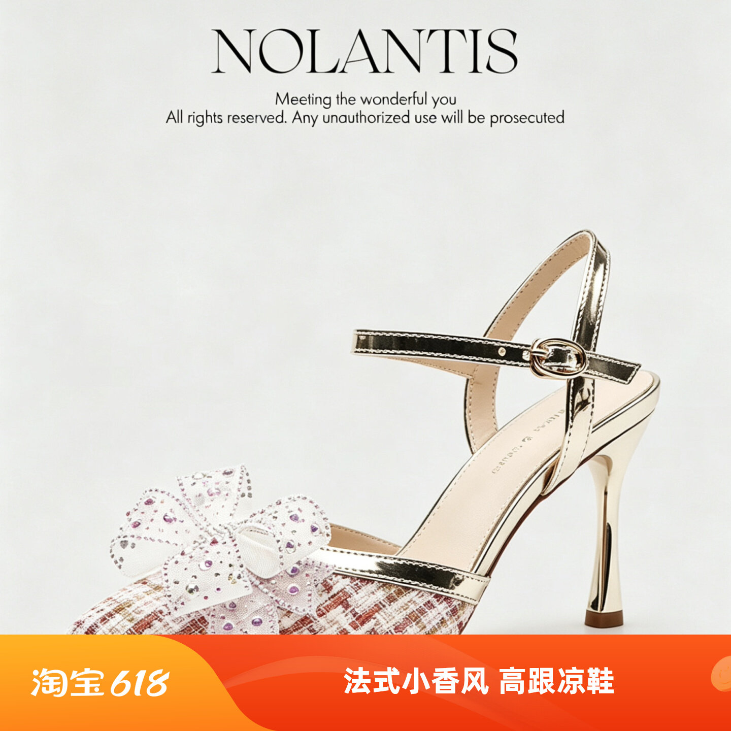 法式不累脚小高跟鞋蝴蝶结小香风精致夏季配裙子包头凉鞋女高跟鞋