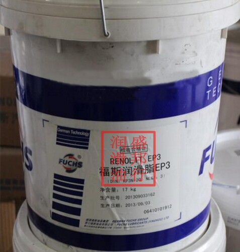 福斯耐极压润滑脂 FUCHS RENOLIT EP3重负荷工业润滑脂 NLGI3包邮