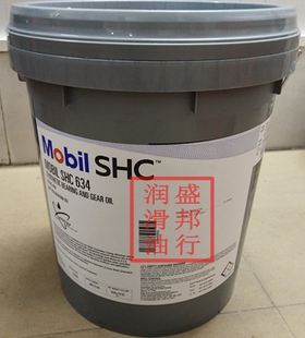 原装美孚Mobil SHC 634合成高温齿轮油ISOVG460 轴承润滑油 18.9L