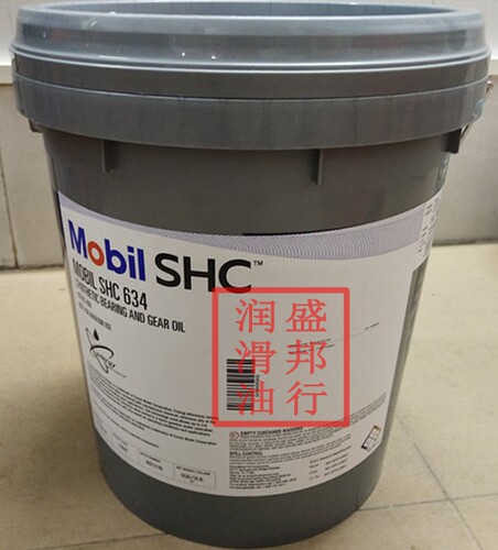 原装美孚Mobil SHC 634合成高温齿轮油ISOVG460 轴承润滑油 18.9L