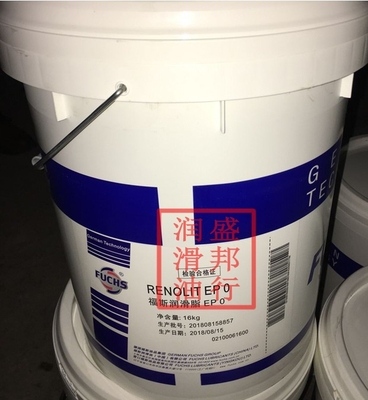 福斯耐极压润滑脂 FUCHS RENOLIT EP0重负荷工业润滑脂 NLGI0包邮