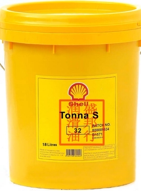 壳牌通拿S32导轨油,Shell Tonna S32,32号机床导轨油,18L桶装